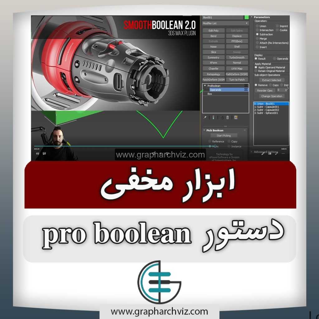 pro-boolean