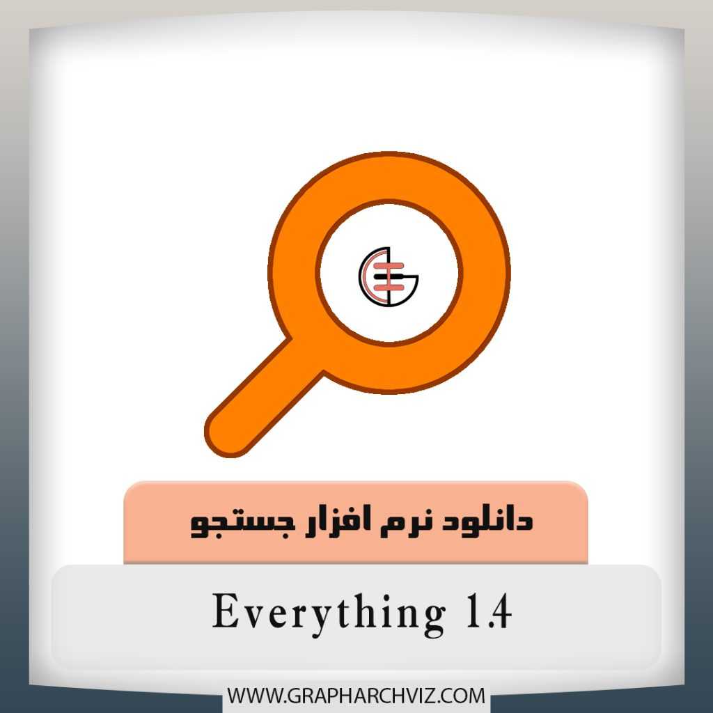 Everything گراف استودیو