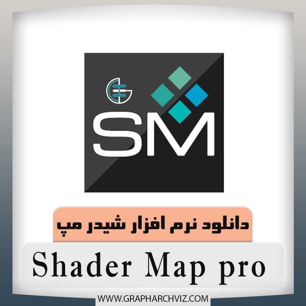 shader map 1 گراف استودیو